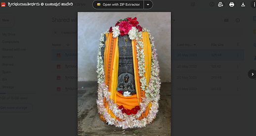 Sri Raghuraja Tirtharu 